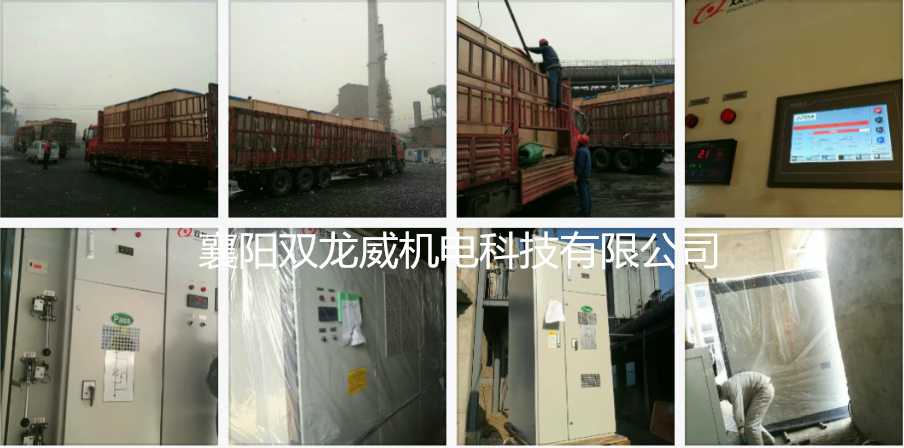  高压变频器在美锦能源集团卸货安装实景