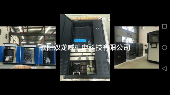  双龙威630KW/380V低压变频在新疆中石化油井上应用
