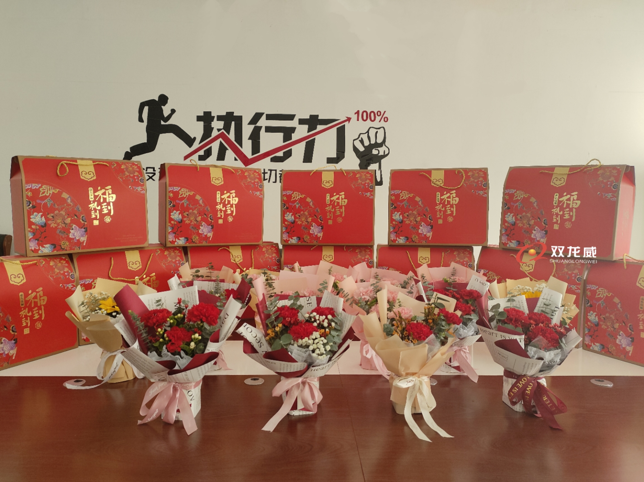双龙威欢度"女神节”